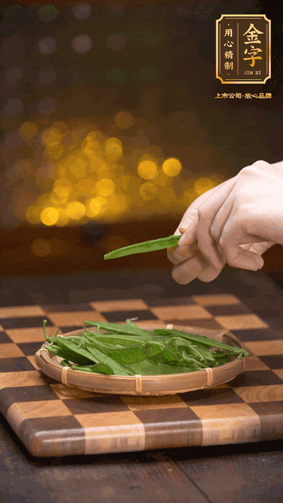 荷蘭豆去掉兩頭，切成菱形，下沸水中，加鹽、油汆燙30秒