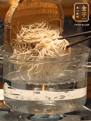 面條用熱水撈一下，在過一遍涼水更加有韌勁
