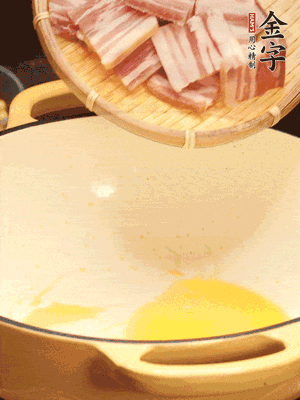 熱油下鍋，微微煎香淡咸肉