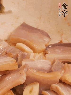 加入雪菜、咸肉冬筍 炒出香味