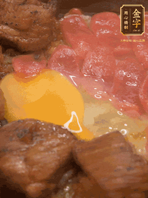 關(guān)火后燜5分鐘，開蓋后撒上蔥花