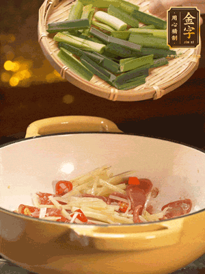 接著放蒜葉，來(lái)一點(diǎn)鹽，一點(diǎn)醬油調(diào)味翻勻