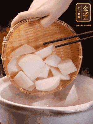 大火煮開后，轉(zhuǎn)中小火燉40分鐘，挑出蔥結(jié)，再下蘿卜燉20分鐘