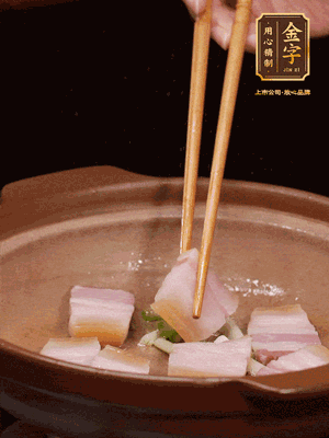 砂鍋小火下蔥姜，再下咸肉、海米炒出香味

