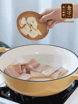 熱油下咸肉煸出香味，加蒜片、毛豆翻炒均勻