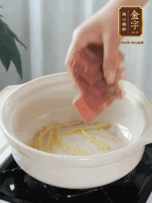 熱鍋冷油下姜絲、火腿煸炒出香味。