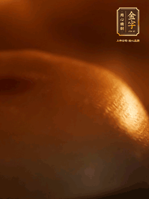 烤箱預(yù)熱至170℃，月餅放在中下層，烤18分鐘左右