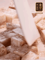 荔浦芋頭去皮切小塊，小火煎至兩面微黃