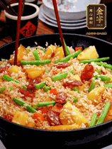 加水，沒過大部分食材。把瀝干水分的米飯均勻地鋪在上面，筷子戳幾個洞